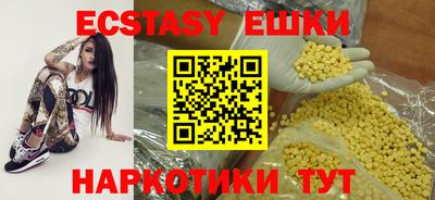 стаф Бийск