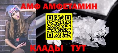 трава Беслан
