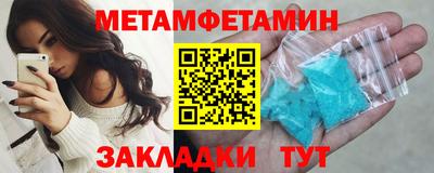 соль курить ск Берёзовский