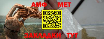 трава Беслан