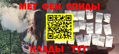 трава Беслан