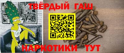 стаф Бийск