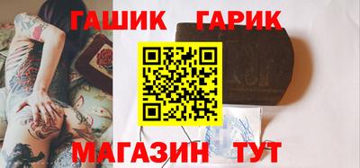 трава Беслан