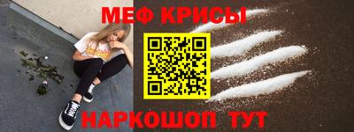 стаф Бийск