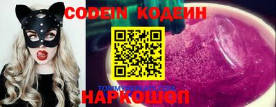 соль курить ск Берёзовский