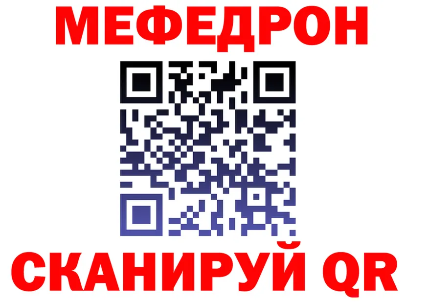 АМФ 98% зеркало дарк нет блэк спрут Бийск