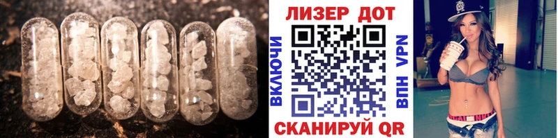 Лсд 25 экстази ecstasy  маркетплейс официальный сайт  Бийск 