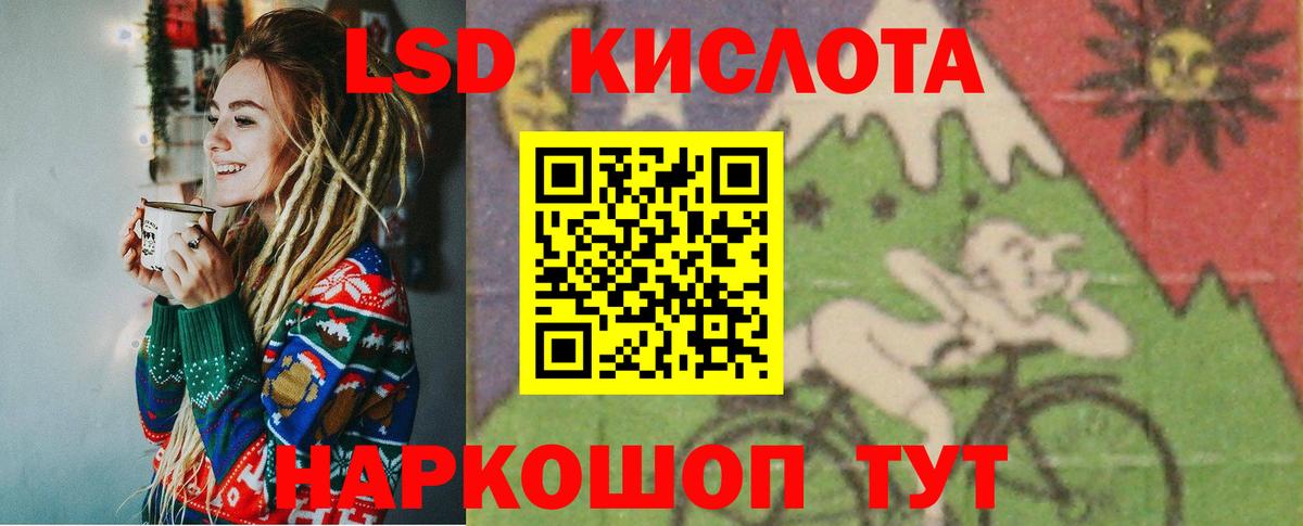 Бийск  Лсд 25 экстази кислота  Лсд 25 экстази ecstasy  Вход с VPN 
