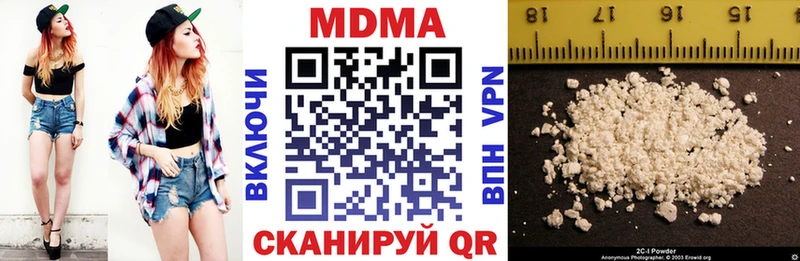 MDMA crystal  дарк нет клад  Бийск 