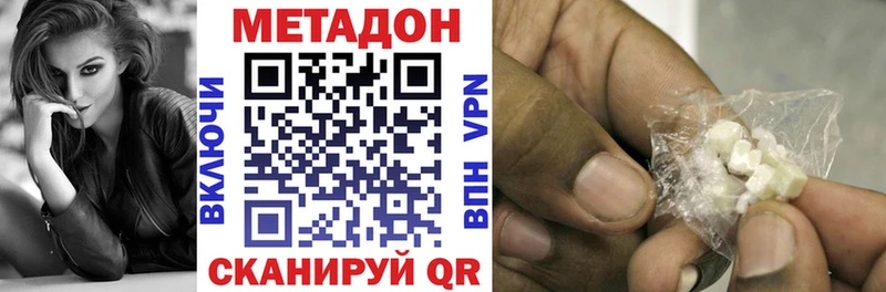 KRAKEN маркетплейс  цена   это состав  Метадон methadone  Бийск 