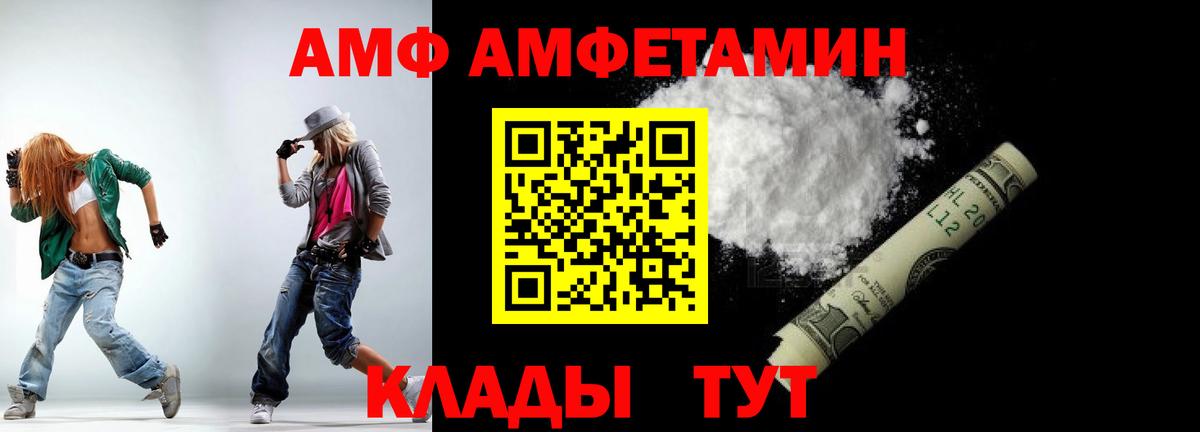 Первитин витя Бийск