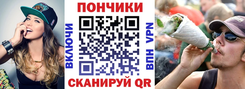 Каннабис THC 21% Бийск
